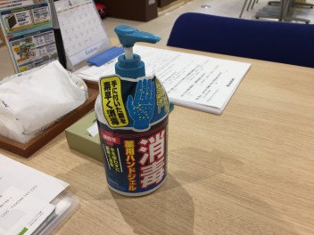 コロナ対策といたしまして